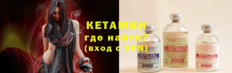 Кетамин VHQ  KRAKEN зеркало  Богданович 